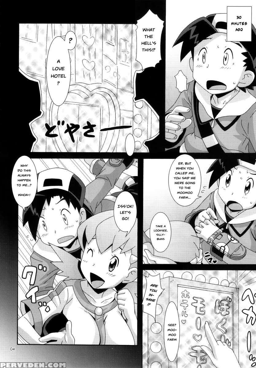 Moomoo Bokujou De Tsukamaete Chapter 1000 Page 3
